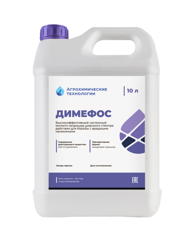 ДИМЕФОС НОВЫЙ5